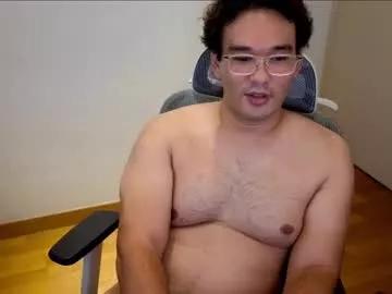 nickcage813 from Chaturbate is Freechat