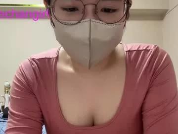 yumechangirl from Chaturbate is Freechat